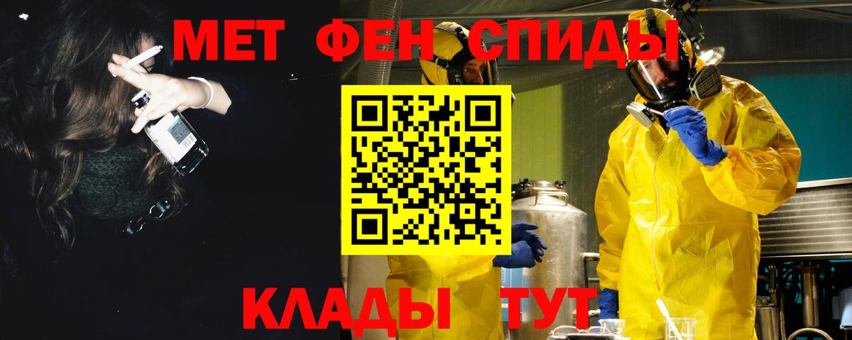 Амфетамин Розовый  АМФЕТАМИН  Рославль  Вход с VPN 