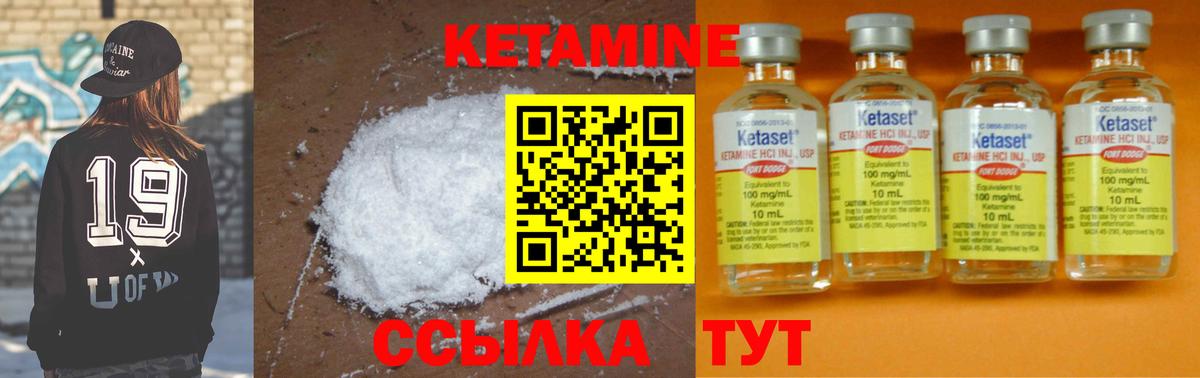 ссылка на мегу ССЫЛКА  КЕТАМИН ketamine  Вход с VPN  Рославль 