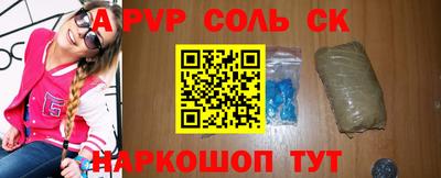бошки Северобайкальск