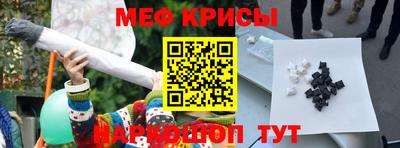бошки Северобайкальск