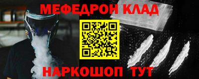 бошки Северобайкальск