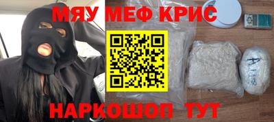 бошки Северобайкальск