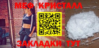 мефедрон VHQ Севастополь