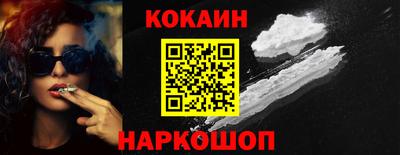 бошки Северобайкальск