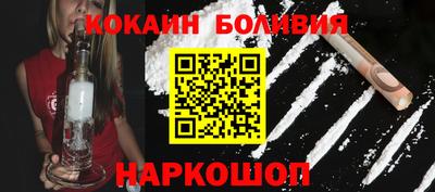 бошки Северобайкальск