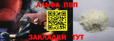 бошки Северобайкальск