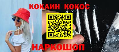 бошки Северобайкальск