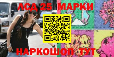 бошки Северобайкальск