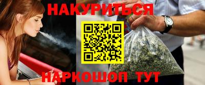 мефедрон VHQ Севастополь