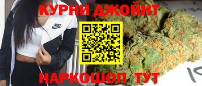 мефедрон VHQ Севастополь