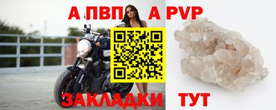 мефедрон VHQ Севастополь