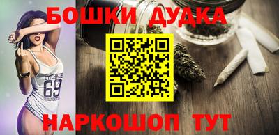 мефедрон VHQ Севастополь