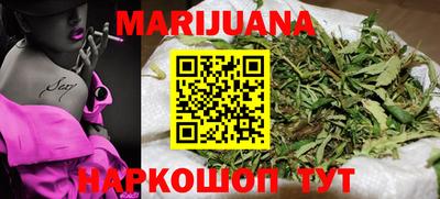 бошки Северобайкальск
