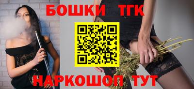 бошки Северобайкальск