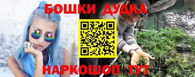 бошки Северобайкальск