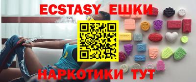 мефедрон VHQ Севастополь