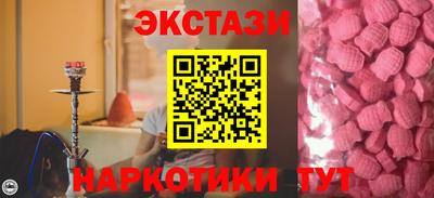 бошки Северобайкальск