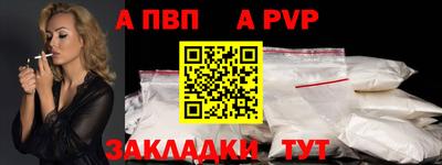 мефедрон VHQ Севастополь