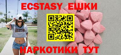 бошки Северобайкальск