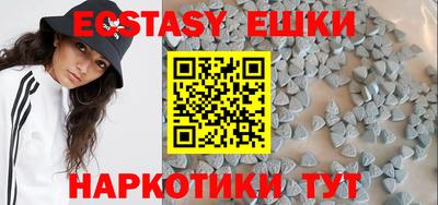 мефедрон VHQ Севастополь