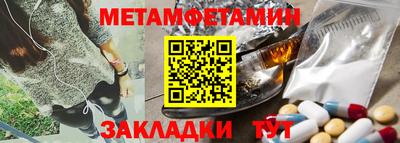 мефедрон VHQ Севастополь