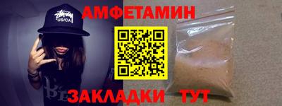 мефедрон VHQ Севастополь