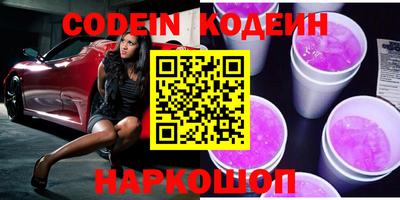 бошки Северобайкальск