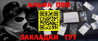 мефедрон VHQ Севастополь