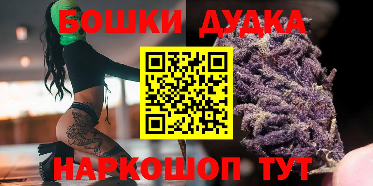 Марихуана индика Рославль
