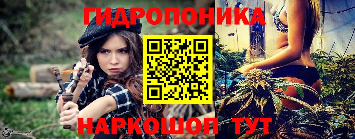 Рославль  Шишки марихуана индика  Шишки марихуана Amnesia  Вход с VPN  Конопля планчик 
